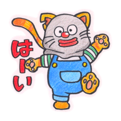 [LINEスタンプ] ドロボー猫のドン次郎