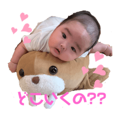 [LINEスタンプ] 蒼スタンプ♡