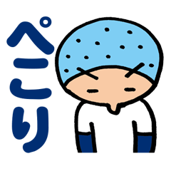 [LINEスタンプ] 日日野球少年2