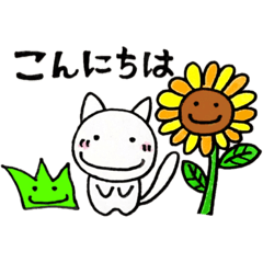 [LINEスタンプ] にゃんこさんの日常で使えるスタンプ