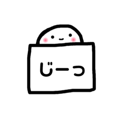 [LINEスタンプ] シンプル♡吹き出しスタンプwith白玉ちゃん