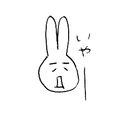 [LINEスタンプ] うさぎのまるさん