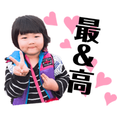 [LINEスタンプ] 夢ちん