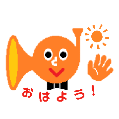 [LINEスタンプ] ほるんさん