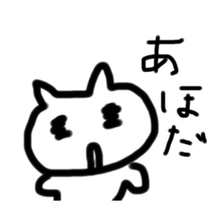 [LINEスタンプ] 適当にネコ
