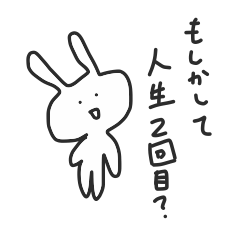 [LINEスタンプ] 脱力系ウサギの日常リアクション