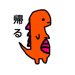 [LINEスタンプ] 真顔の恐竜
