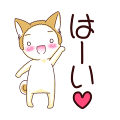 [LINEスタンプ] 毎日つかえる！柴犬男子。