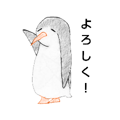 [LINEスタンプ] 穏やかペンギン