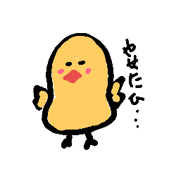 [LINEスタンプ] 痩せたいチキン