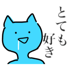 [LINEスタンプ] 限界ヲタクの青いなにか