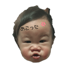 [LINEスタンプ] 琉翔 りゅうせい