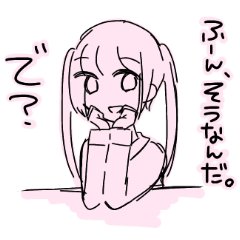 [LINEスタンプ] 「煽ってないよ」