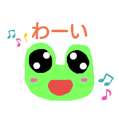 [LINEスタンプ] カラフルなかえる