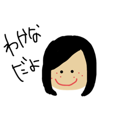 [LINEスタンプ] わかなが使える呑み系のすたんぷ