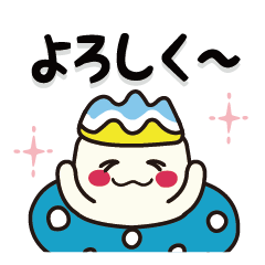 [LINEスタンプ] 「ロンビーくん」大磯ロングビーチスタンプ