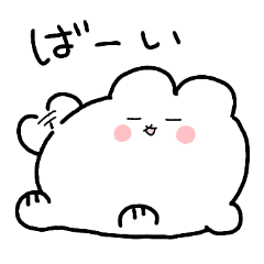 [LINEスタンプ] 日常のうさ太くん