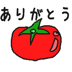 [LINEスタンプ] 野菜 大好き（日本語Ver）