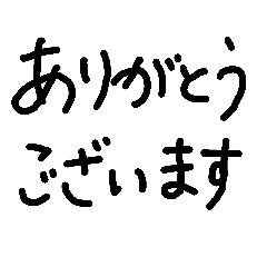 [LINEスタンプ] ほぼ文字