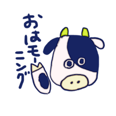 [LINEスタンプ] カウしかない！牛くん