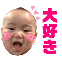 [LINEスタンプ] めちゃくちゃ可愛い蒼汰のスタンプ2