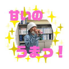 [LINEスタンプ] たとぅみと仲間たち①