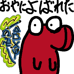 [LINEスタンプ] 学生も使えるアカカバさん