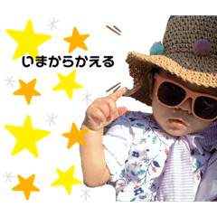 [LINEスタンプ] つ〜えみ