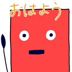 [LINEスタンプ] まぐろーくんスタンプ