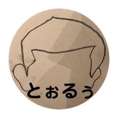 [LINEスタンプ] ちーみや2期 vol1