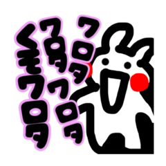 [LINEスタンプ] ちょっと生意気なウサギ1(関西弁)