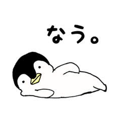 [LINEスタンプ] ぺんぎんさんの日常