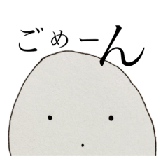 [LINEスタンプ] ～たまちゃんの日常会話編～