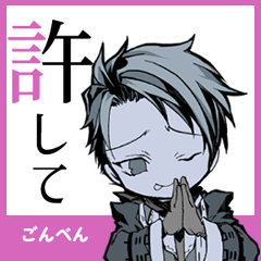 [LINEスタンプ] 部首がわかるスタンプ