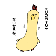 [LINEスタンプ] 定まってないスタンプ！