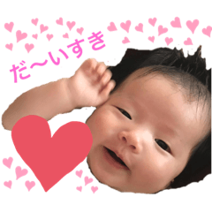 [LINEスタンプ] 可愛い☆えまちゃんスタンプ