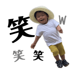 [LINEスタンプ] 力翔スタンプパート3