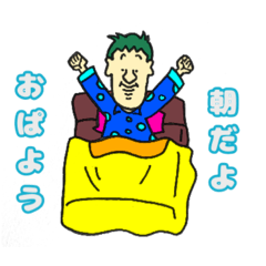 ちゃんけんくん スタンプ