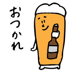 【日常使い編】クラフトビールのキモチ