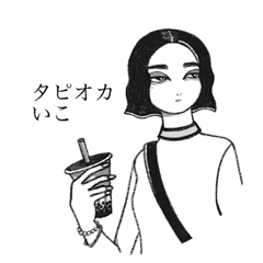[LINEスタンプ] モノクロ＆ひとこと
