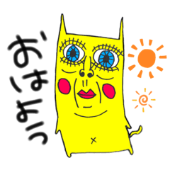 [LINEスタンプ] ようちゃん と ミ〜くん