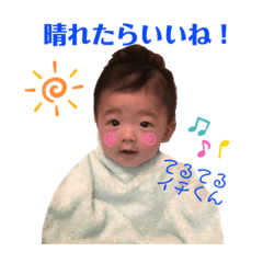 [LINEスタンプ] 今日のイチ君 in Holiday