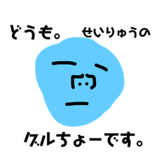 [LINEスタンプ] ぼーるまうんてん
