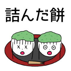 [LINEスタンプ] ぱっつん日常スタンプ