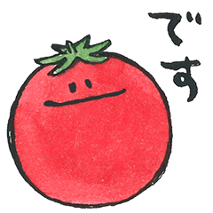 [LINEスタンプ] ていねいなやさい【敬語】