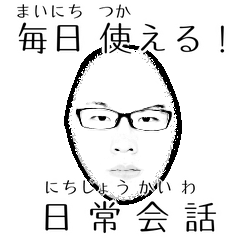 [LINEスタンプ] 毎日使える シンプルタクリバエちゃん