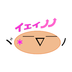 [LINEスタンプ] 顔文字！シンプルイズベスト