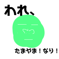 [LINEスタンプ] 細めのグル長