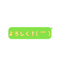 [LINEスタンプ] 特に使い道が無いNeonスタンプ☆(桜)