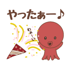 [LINEスタンプ] 僕のタコ吉真っ赤ーズ